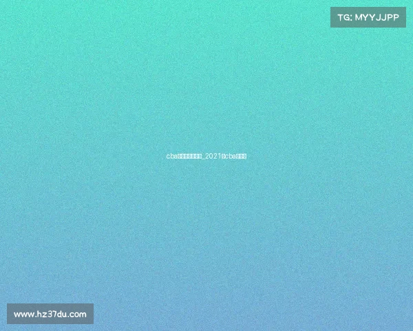 cba新疆队往年赛事_2021年cba新疆队