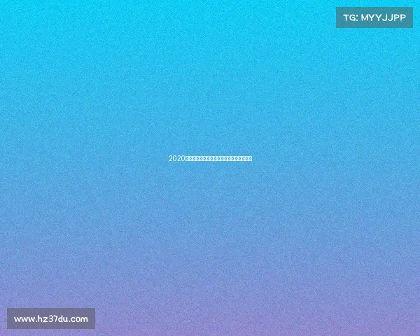 2020乒乓球直播赛事激情对决高清呈现全程精彩