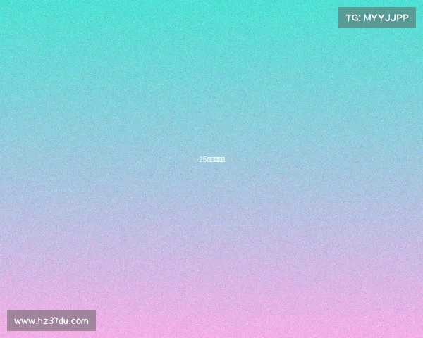 25日赛程安排 25日赛程安排