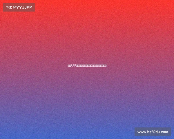 手机AFP赛事中心尽享全球精彩赛事直播与实时资讯动态