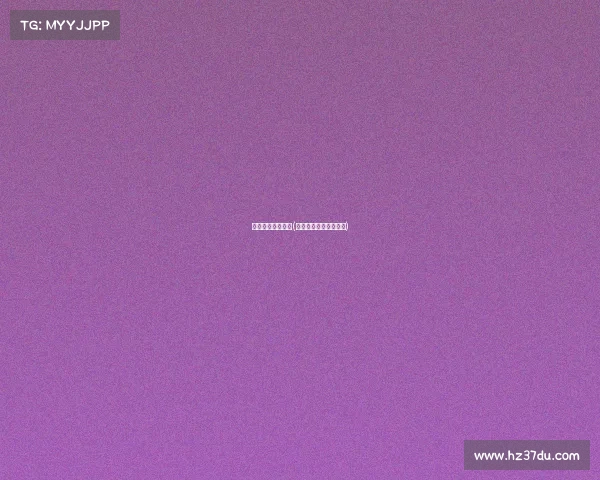 赛事与娱乐的关系(赛事与体育旅游的关系) 赛事与娱乐的关系(赛事与体育旅游的关系)